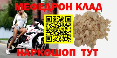скорость mdpv Гай