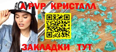 кокаин Гагарин