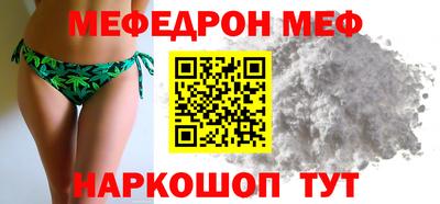 скорость mdpv Гай