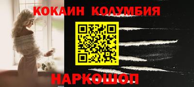 мефедрон мука Гатчина