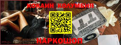 скорость mdpv Гай