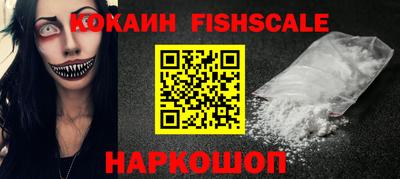 кокаин Гагарин