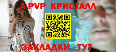 мефедрон мука Гатчина