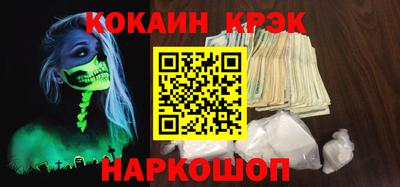 мефедрон мука Гатчина