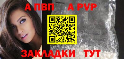 кокаин Гагарин