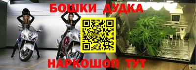 мефедрон мука Гатчина