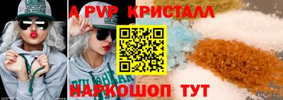 кокаин Гагарин
