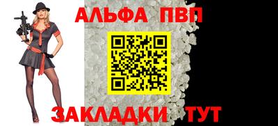 скорость mdpv Гай