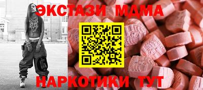 кокаин Гагарин