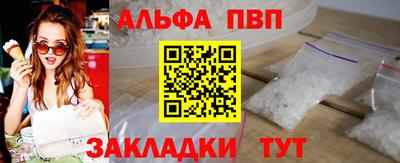 мефедрон мука Гатчина