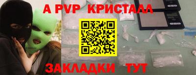 скорость mdpv Гай