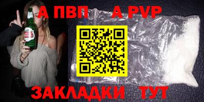 скорость mdpv Гай