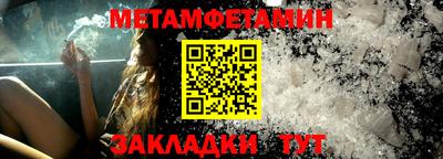 мефедрон мука Гатчина