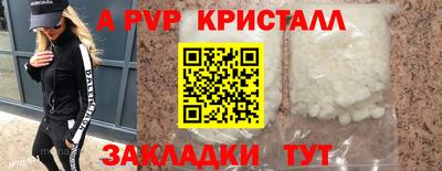 мефедрон мука Гатчина