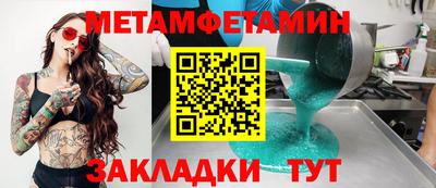 кокаин Гагарин