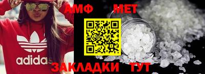скорость mdpv Гай