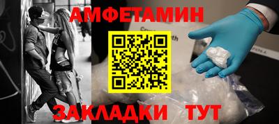 кокаин Гагарин