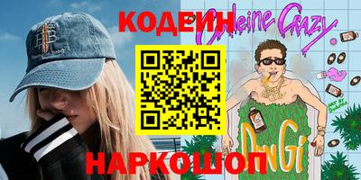 кокаин Гагарин