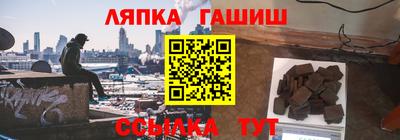 мефедрон мука Гатчина