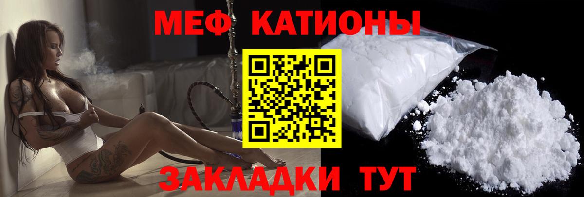 Меф mephedrone  Мефедрон  Нарткала  Вход с VPN  Меф  МЕФ mephedrone 
