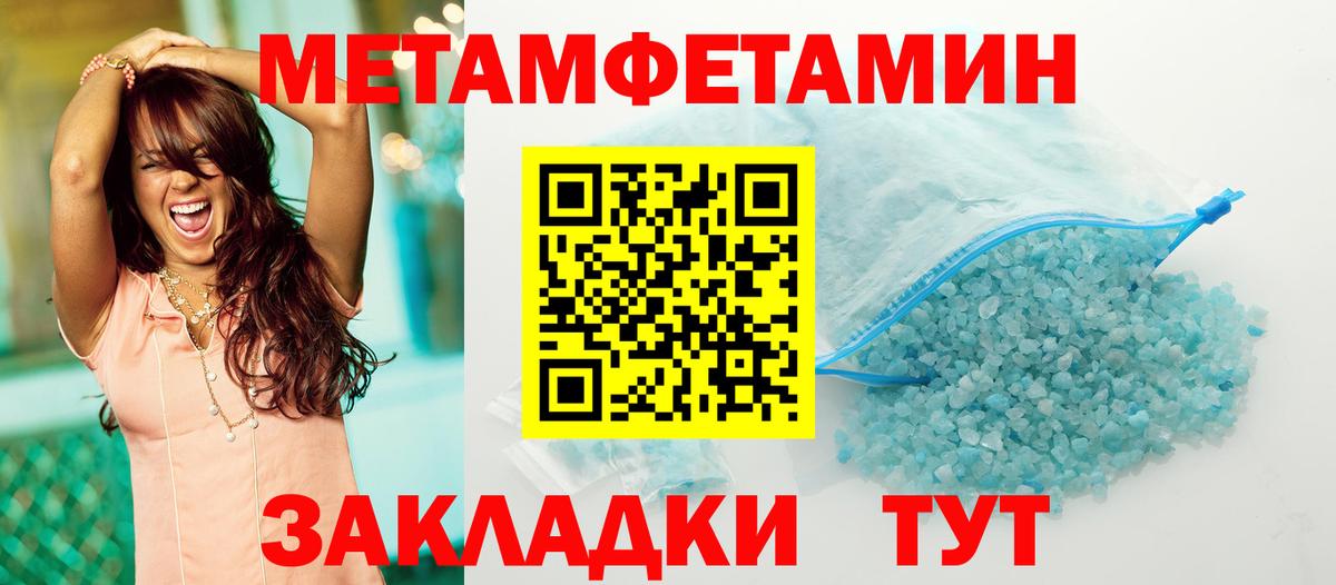 Нарткала  МЕТАМФЕТАМИН кристалл  Вход с VPN  МЕТАМФЕТАМИН кристалл 
