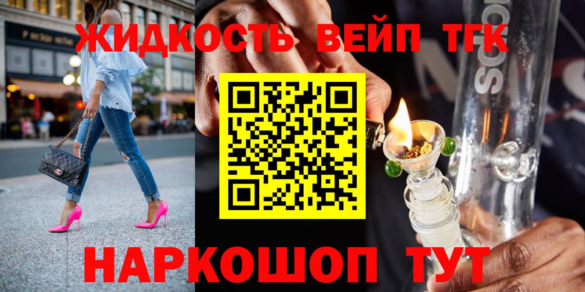 Дистиллят ТГК гашишное масло  Вход с VPN  цены наркотик  ТГК Wax  Нарткала 