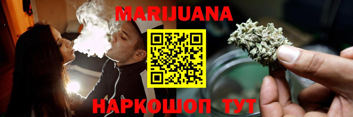 Нарткала  Канабис гибрид  Шишки марихуана Ganja  Вход с VPN  Каннабис гибрид  Каннабис LSD WEED 